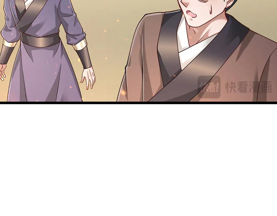 被困百万年：弟子遍布诸天万界 第316话 瀚海宗主，一拳灭之 第48页