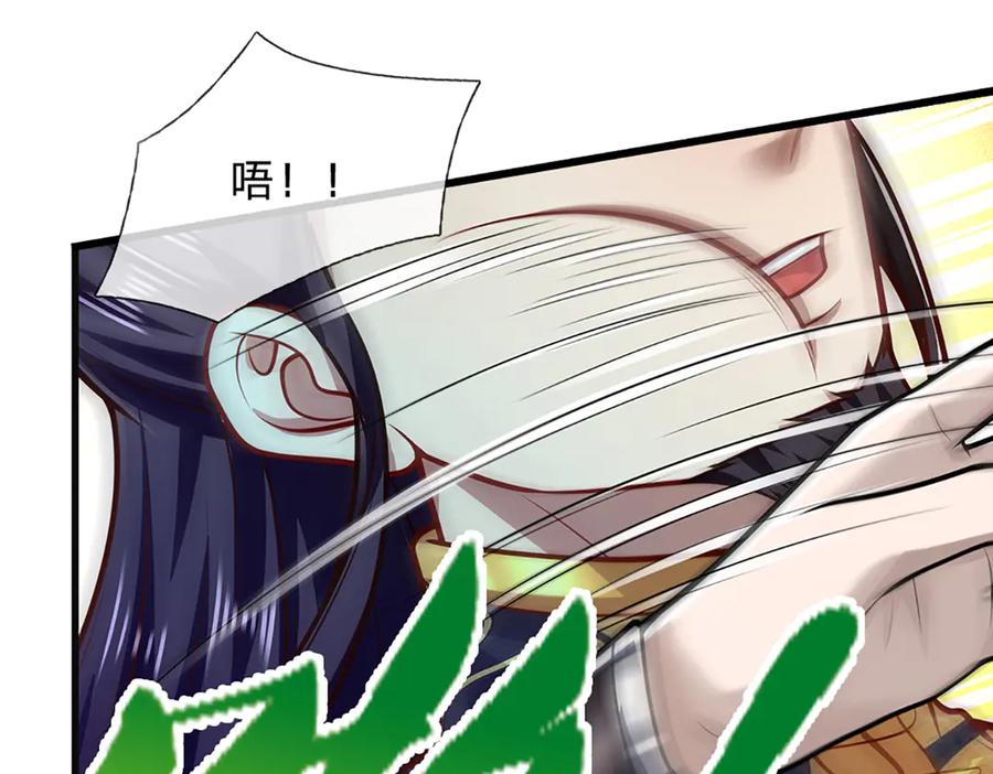 被困百万年：弟子遍布诸天万界 第316话 瀚海宗主，一拳灭之 第14页