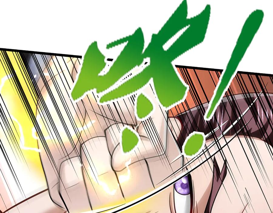 被困百万年：弟子遍布诸天万界 第316话 瀚海宗主，一拳灭之 第42页