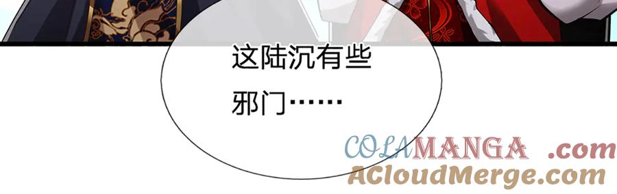 被困百万年：弟子遍布诸天万界 第316话 瀚海宗主，一拳灭之 第69页