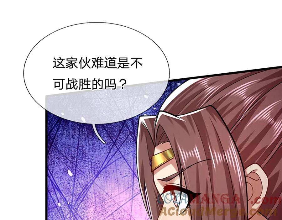 被困百万年：弟子遍布诸天万界 第316话 瀚海宗主，一拳灭之 第53页
