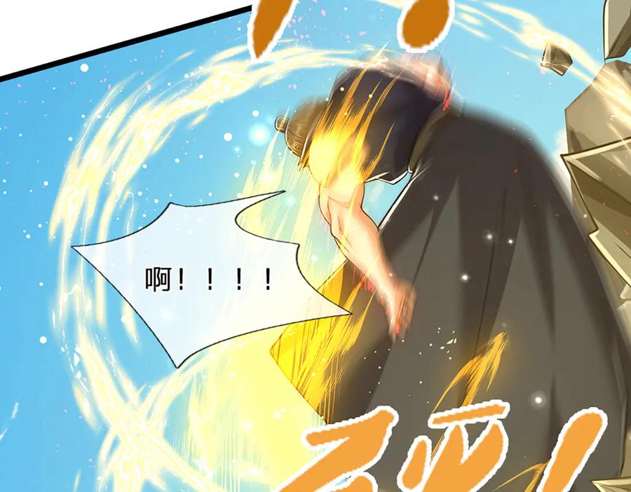 被困百万年：弟子遍布诸天万界 第317话 一根手指，碾压力王 第40页