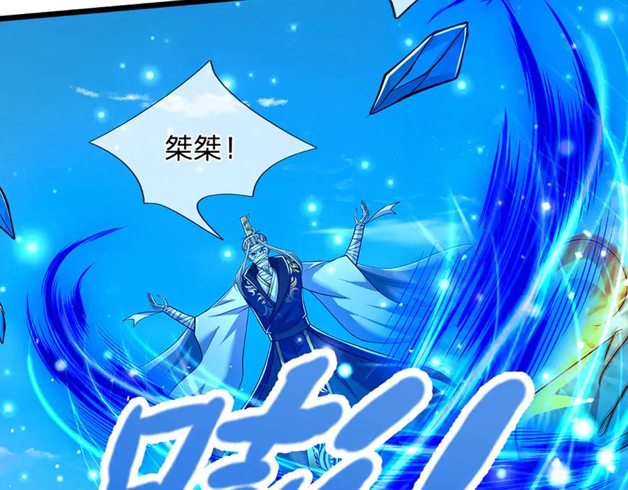 被困百万年：弟子遍布诸天万界 第317话 一根手指，碾压力王 第72页