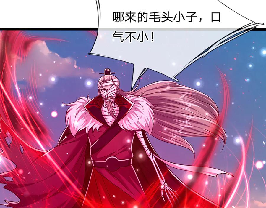 被困百万年：弟子遍布诸天万界 第317话 一根手指，碾压力王 第66页