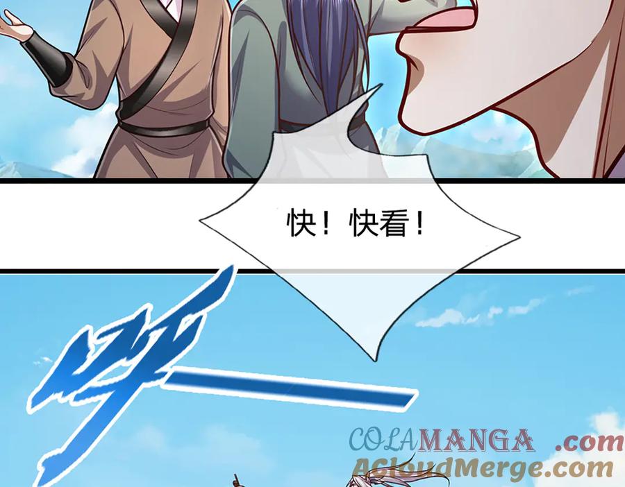 被困百万年：弟子遍布诸天万界 第317话 一根手指，碾压力王 第9页