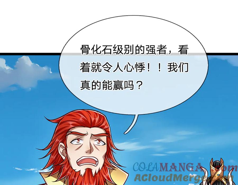 被困百万年：弟子遍布诸天万界 第317话 一根手指，碾压力王 第81页