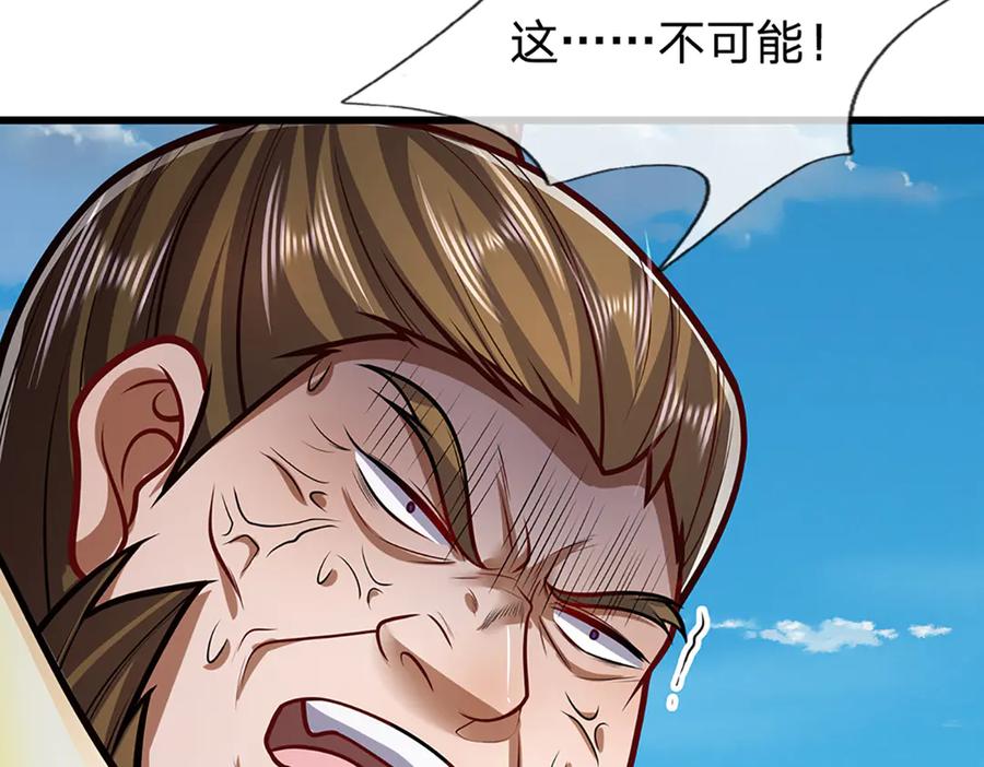 被困百万年：弟子遍布诸天万界 第317话 一根手指，碾压力王 第16页