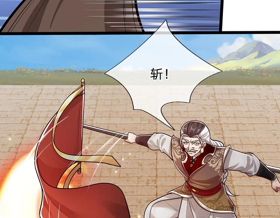 被困百万年：弟子遍布诸天万界 第317话 一根手指，碾压力王 第95页