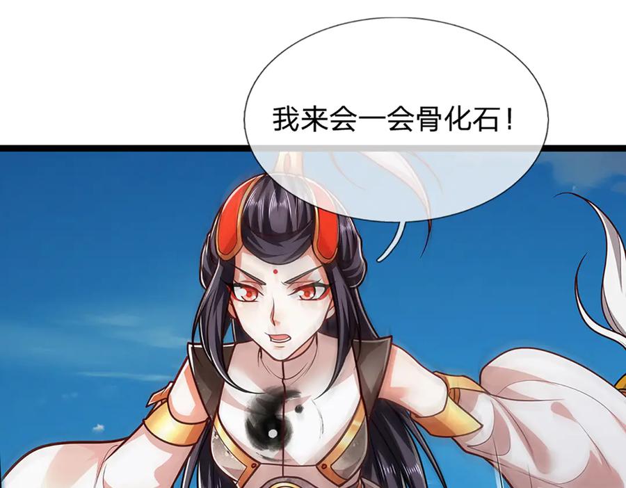 被困百万年：弟子遍布诸天万界 第317话 一根手指，碾压力王 第100页
