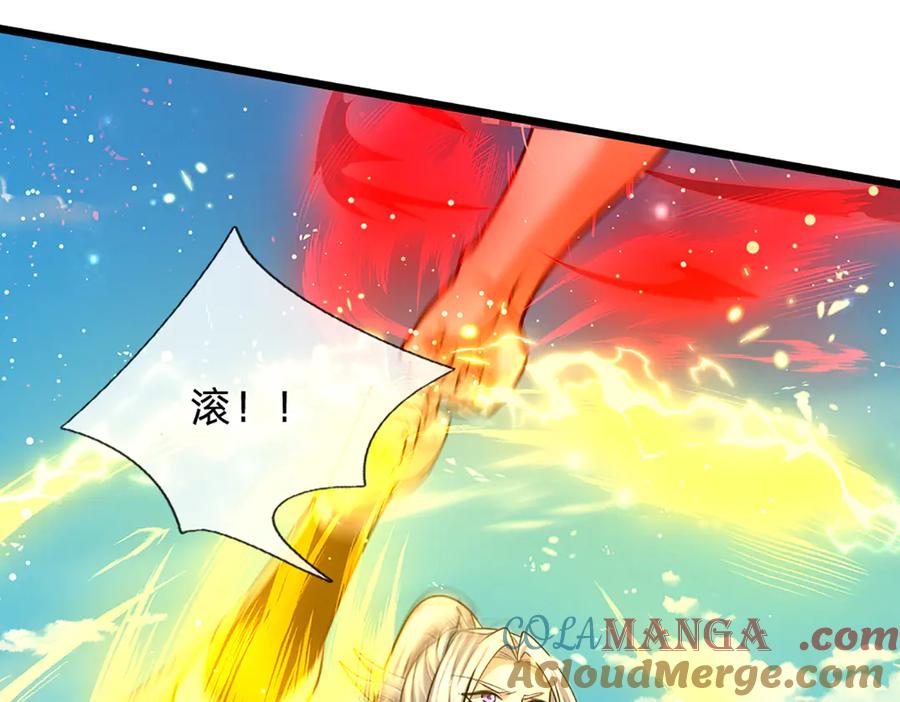 被困百万年：弟子遍布诸天万界 第317话 一根手指，碾压力王 第37页