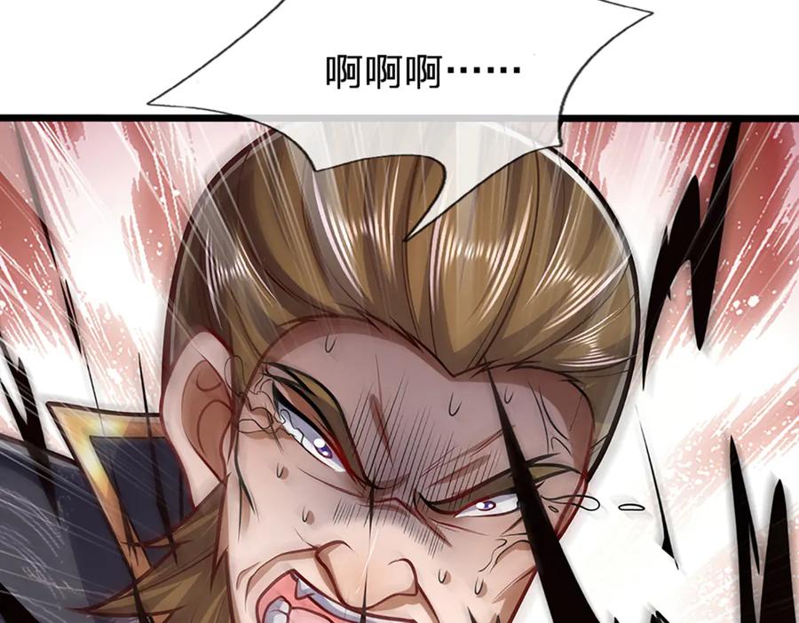 被困百万年：弟子遍布诸天万界 第317话 一根手指，碾压力王 第18页