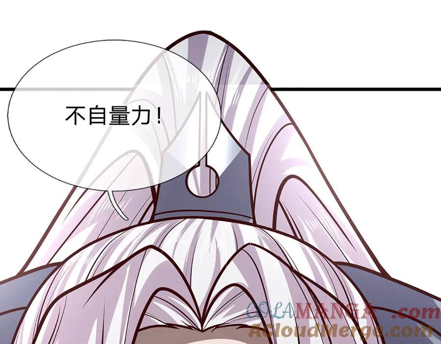 被困百万年：弟子遍布诸天万界 第317话 一根手指，碾压力王 第21页