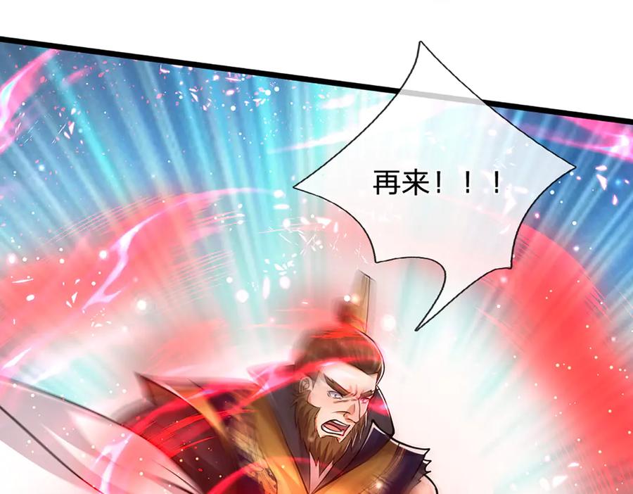 被困百万年：弟子遍布诸天万界 第317话 一根手指，碾压力王 第34页