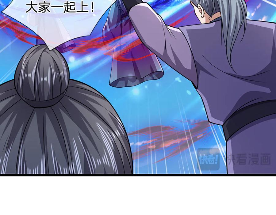 被困百万年：弟子遍布诸天万界 第317话 一根手指，碾压力王 第79页