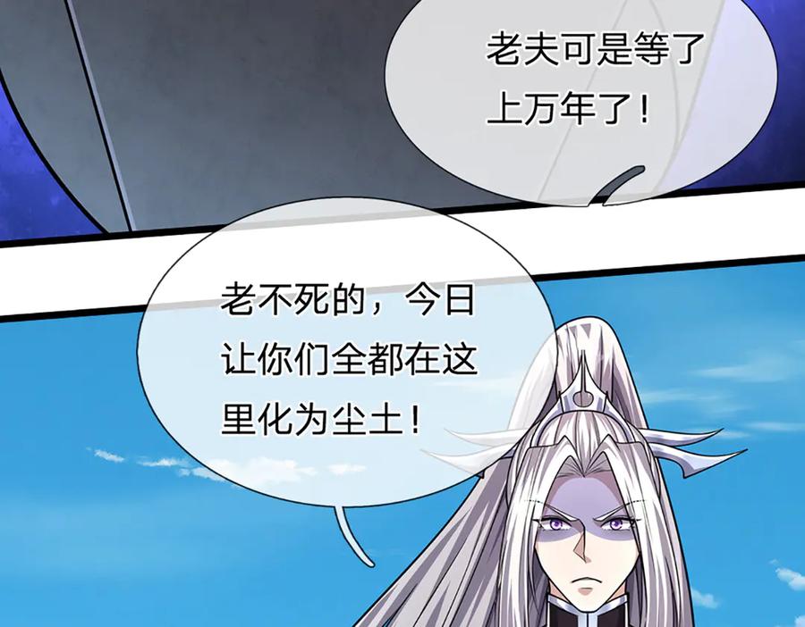 被困百万年：弟子遍布诸天万界 第317话 一根手指，碾压力王 第63页