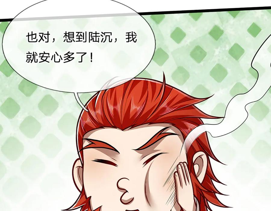 被困百万年：弟子遍布诸天万界 第317话 一根手指，碾压力王 第86页