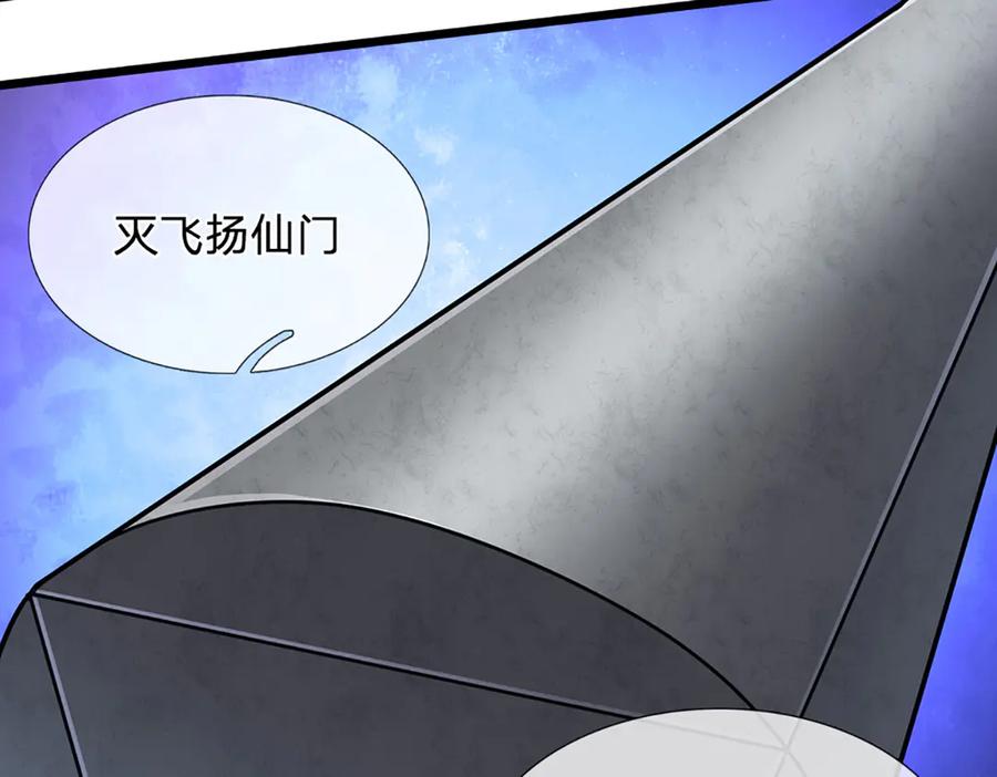 被困百万年：弟子遍布诸天万界 第317话 一根手指，碾压力王 第62页