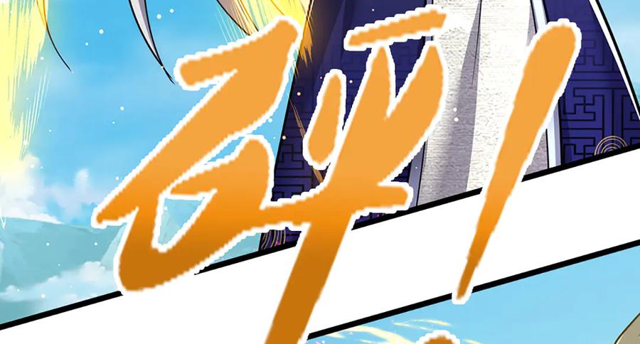 被困百万年：弟子遍布诸天万界 第317话 一根手指，碾压力王 第39页