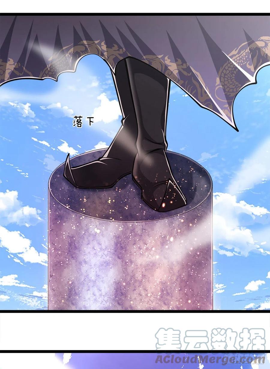 被困百万年：弟子遍布诸天万界 第30话 自有办法，巴结狗出 第9页