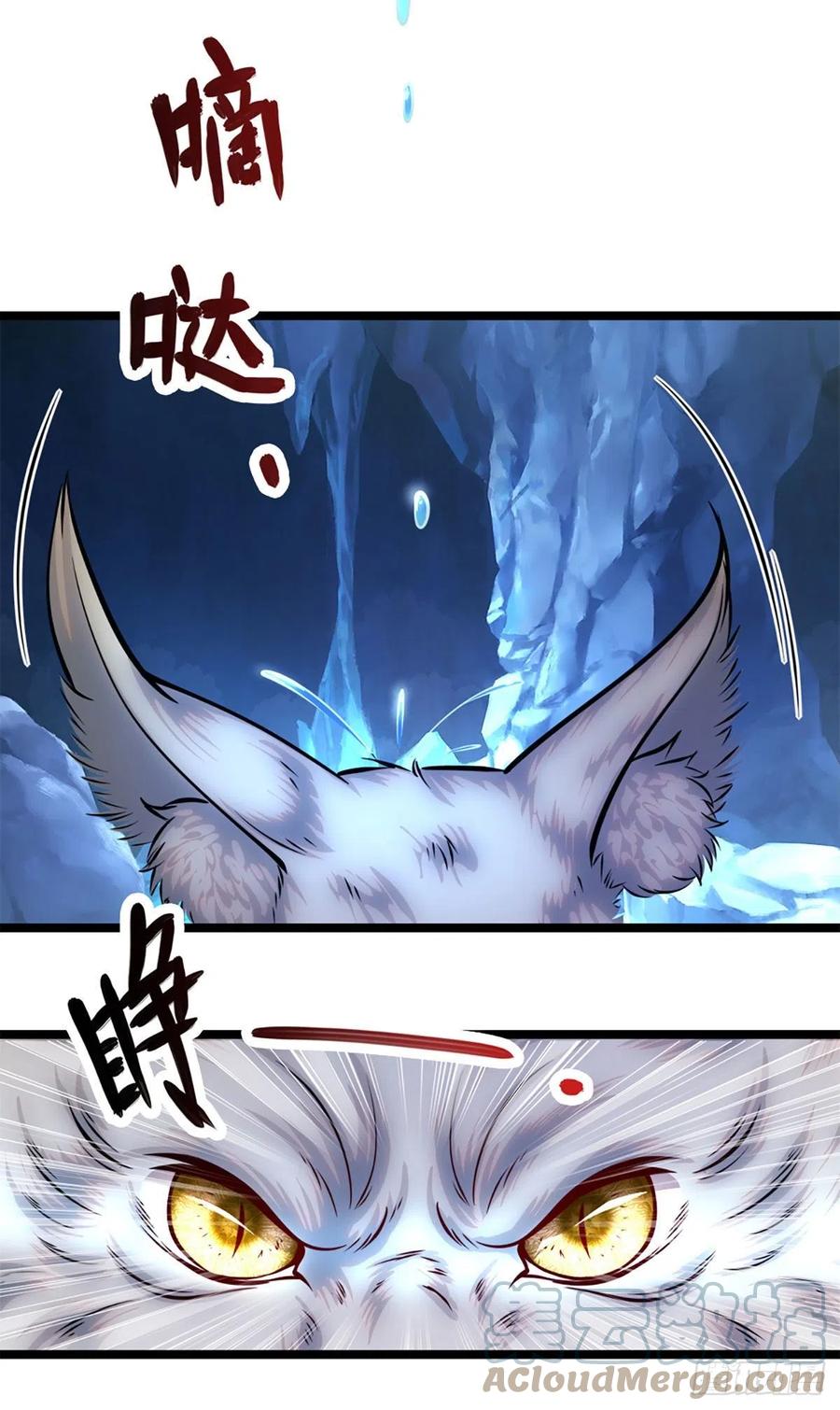 被困百万年：弟子遍布诸天万界 第30话 自有办法，巴结狗出 第17页