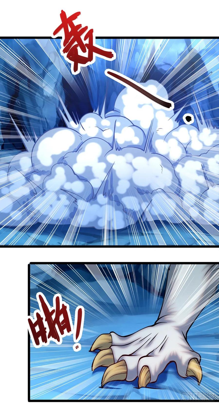 被困百万年：弟子遍布诸天万界 第30话 自有办法，巴结狗出 第24页