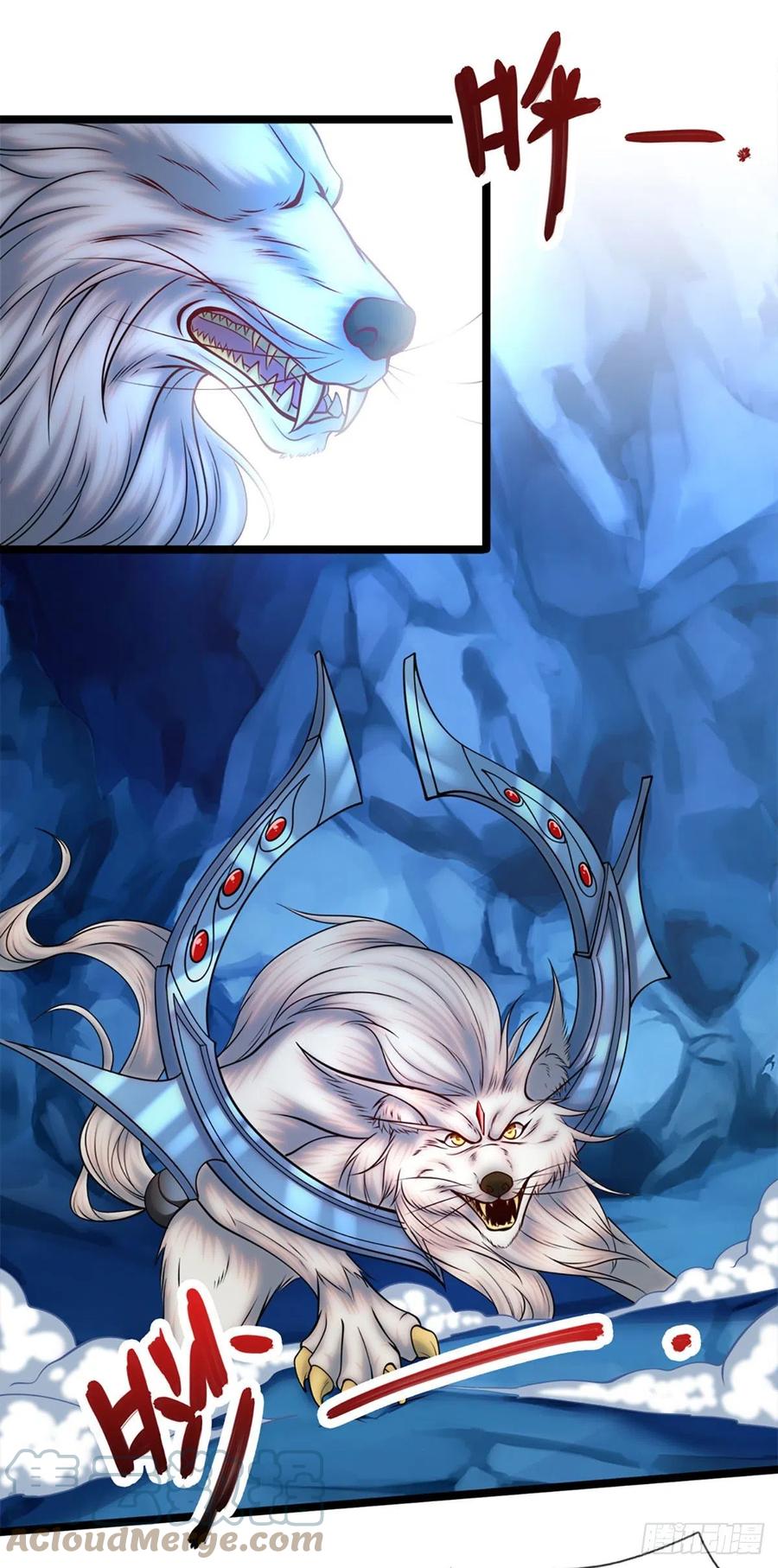 被困百万年：弟子遍布诸天万界 第30话 自有办法，巴结狗出 第25页