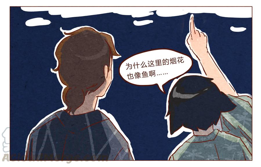 喂，看见耳朵啦 - 第31话 危机四伏的霓虹行（七） - 第5张图