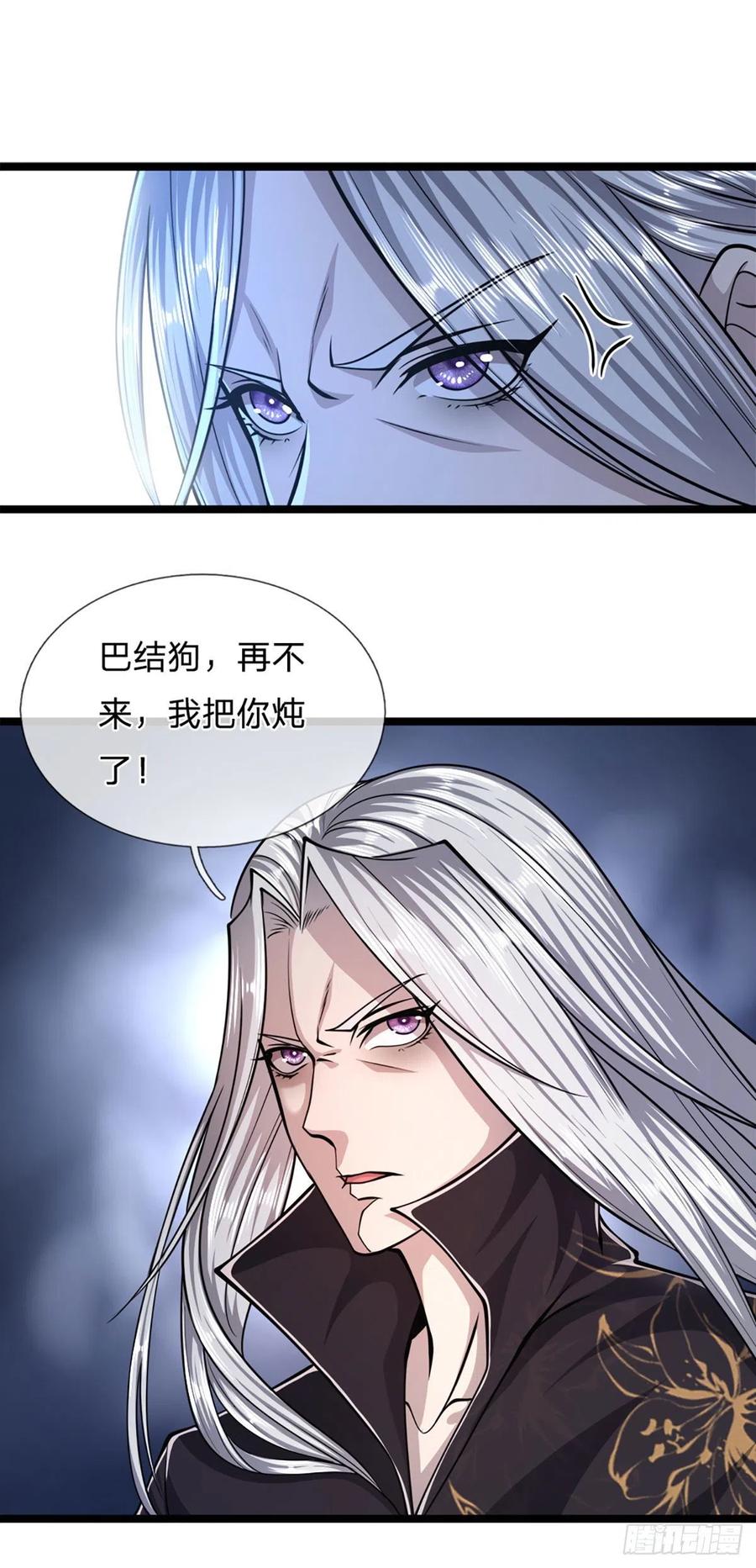 被困百万年：弟子遍布诸天万界 第30话 自有办法，巴结狗出 第22页