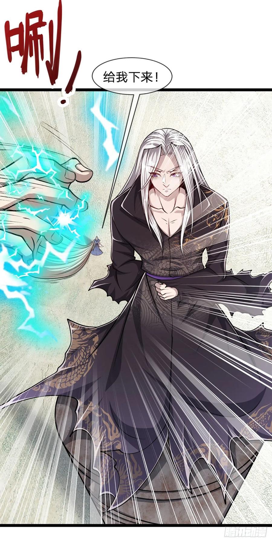 被困百万年：弟子遍布诸天万界 第30话 自有办法，巴结狗出 第28页