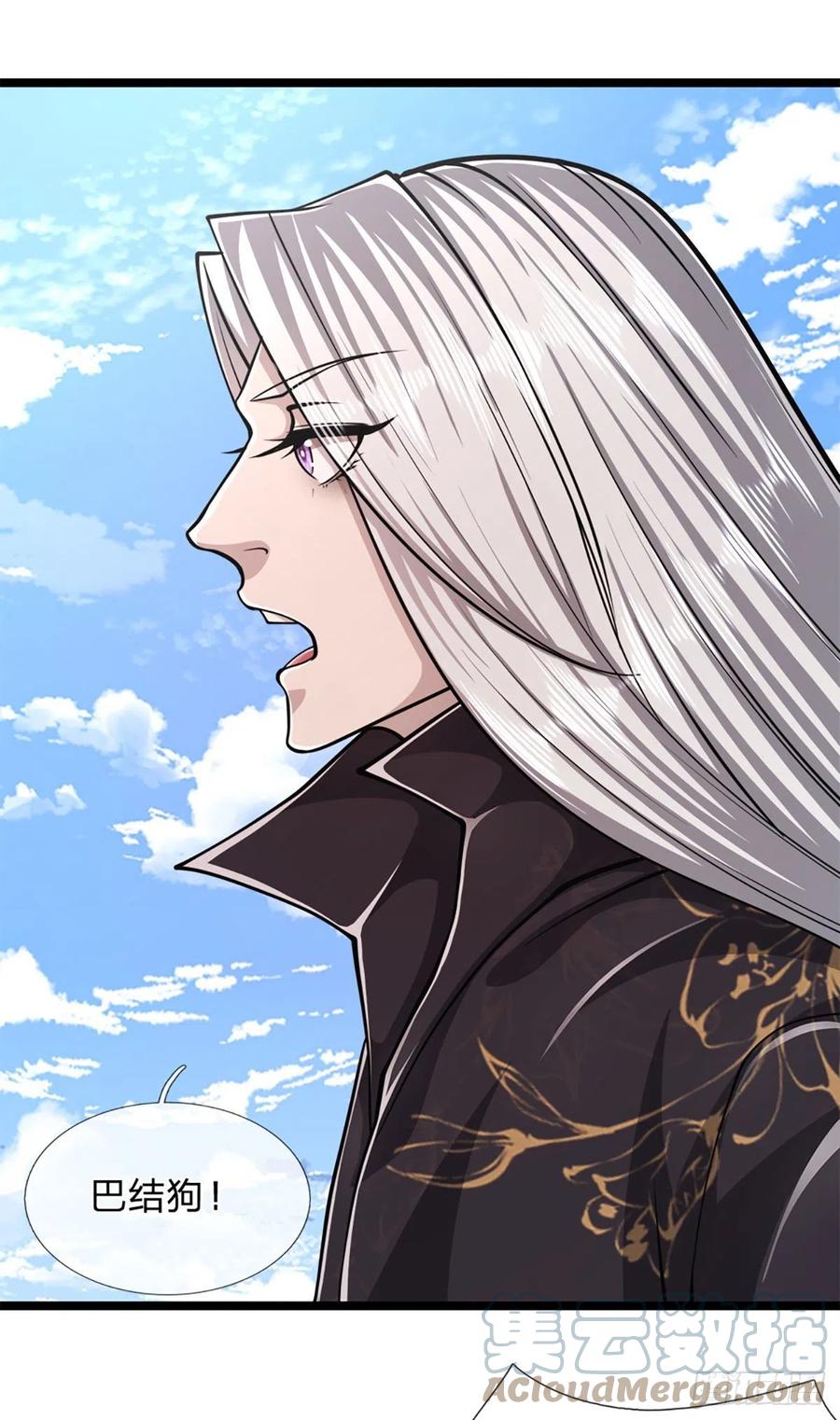 被困百万年：弟子遍布诸天万界 第30话 自有办法，巴结狗出 第19页