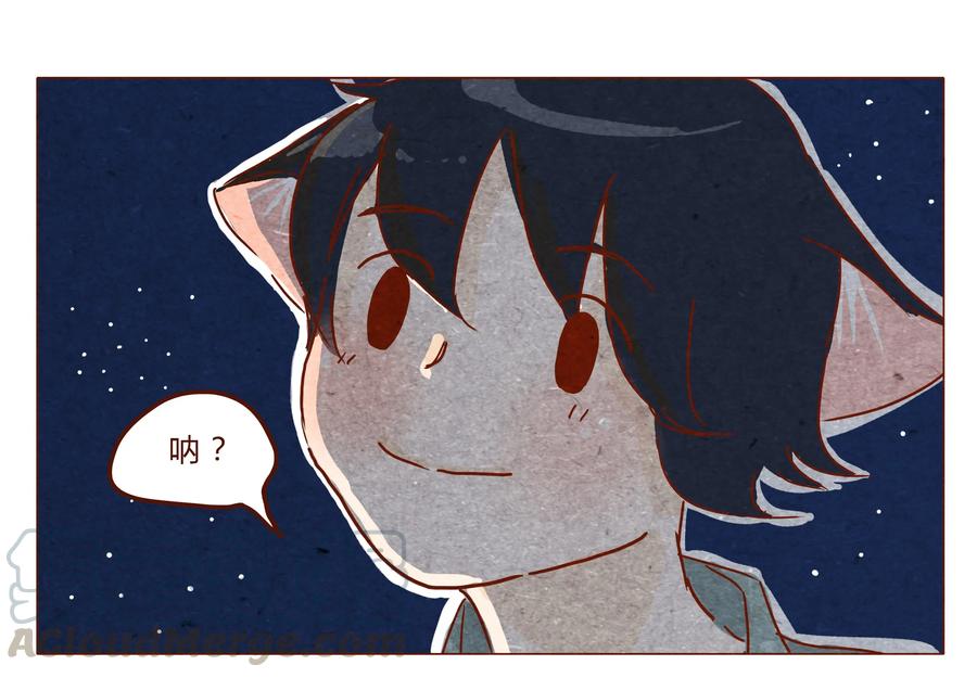 喂，看见耳朵啦 - 第31话 危机四伏的霓虹行（七） - 第1张图