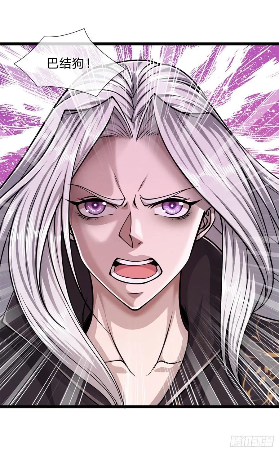 被困百万年：弟子遍布诸天万界 第30话 自有办法，巴结狗出 第12页