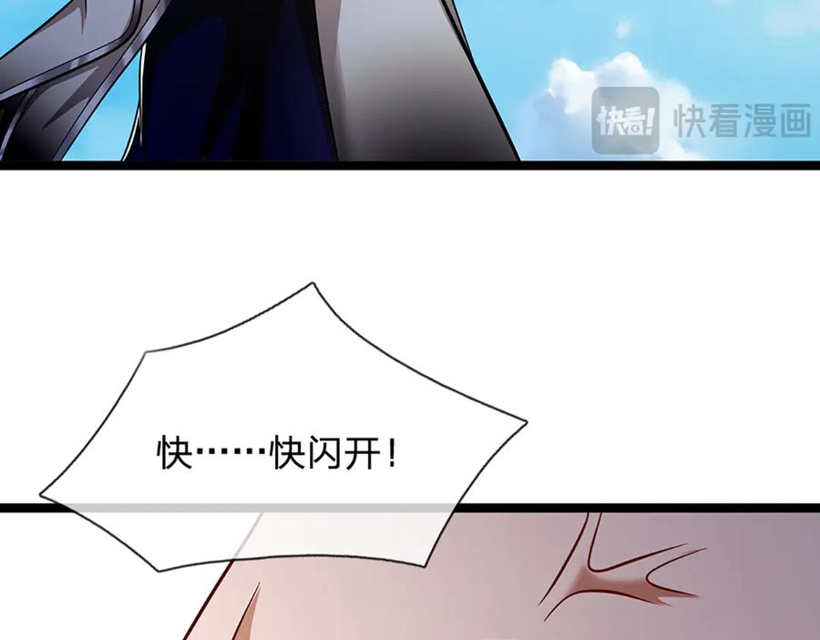 被困百万年：弟子遍布诸天万界 第318话 万丈神碑，伸出魔爪 第66页