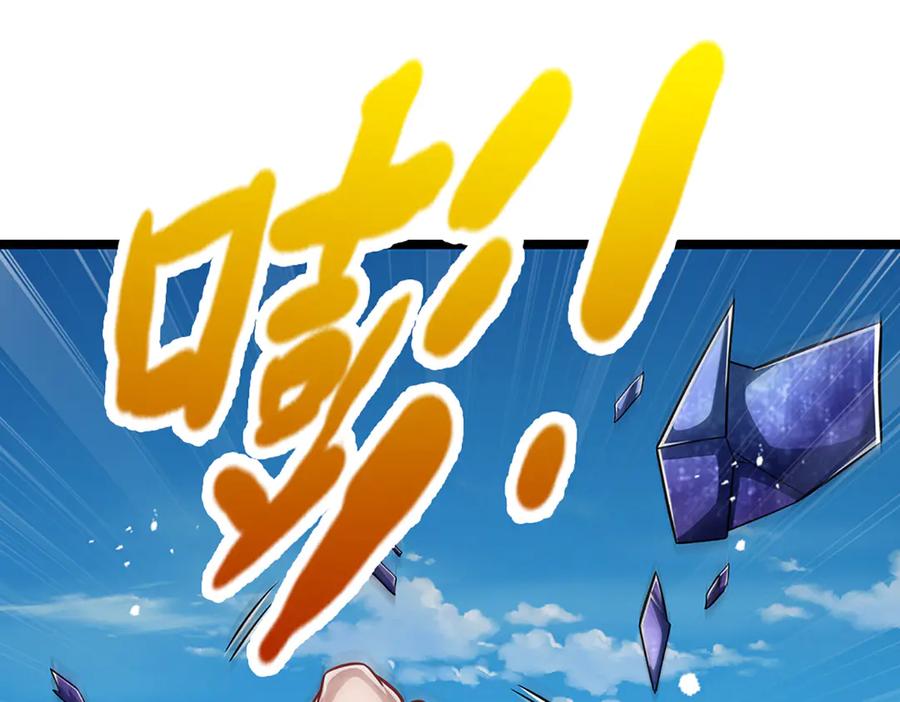 被困百万年：弟子遍布诸天万界 第318话 万丈神碑，伸出魔爪 第92页