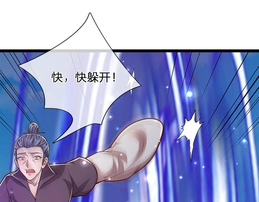 被困百万年：弟子遍布诸天万界 第318话 万丈神碑，伸出魔爪 第12页