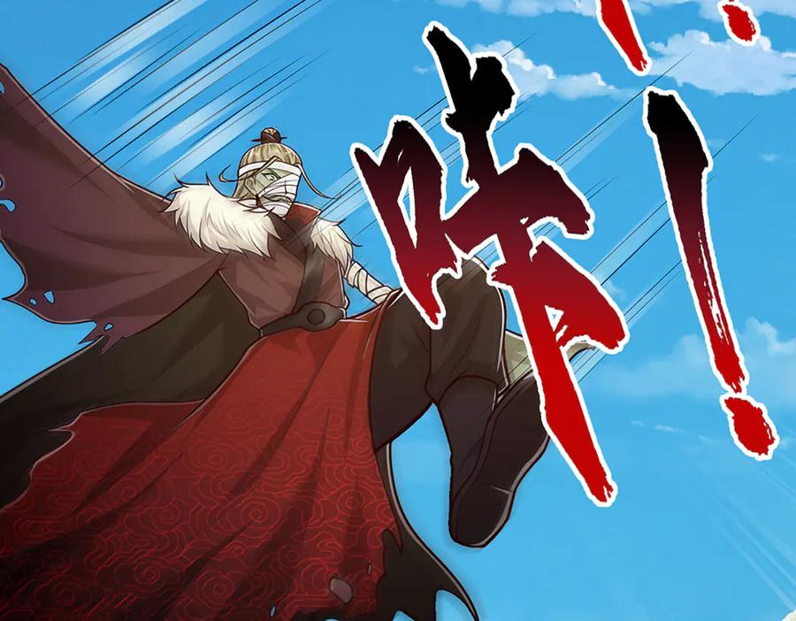 被困百万年：弟子遍布诸天万界 第318话 万丈神碑，伸出魔爪 第118页