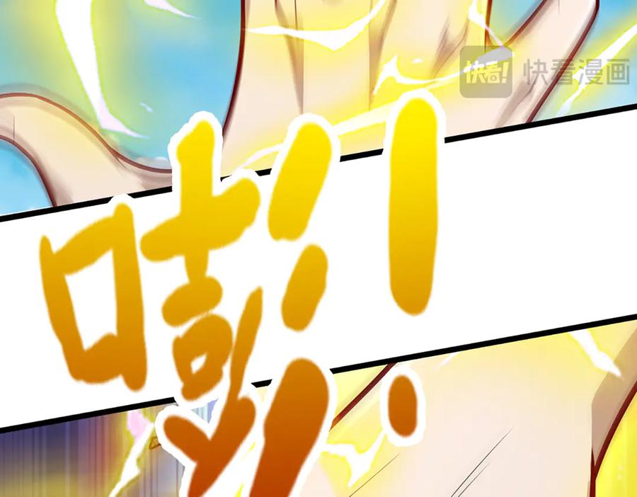 被困百万年：弟子遍布诸天万界 第318话 万丈神碑，伸出魔爪 第112页