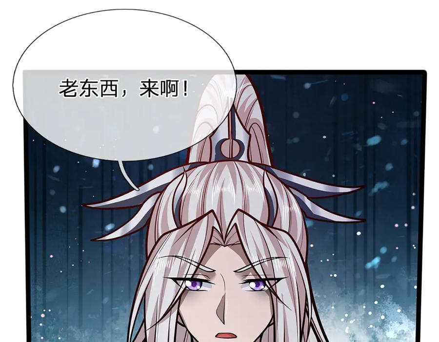 被困百万年：弟子遍布诸天万界 第318话 万丈神碑，伸出魔爪 第19页