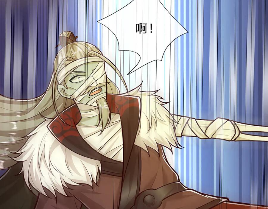 被困百万年：弟子遍布诸天万界 第318话 万丈神碑，伸出魔爪 第115页
