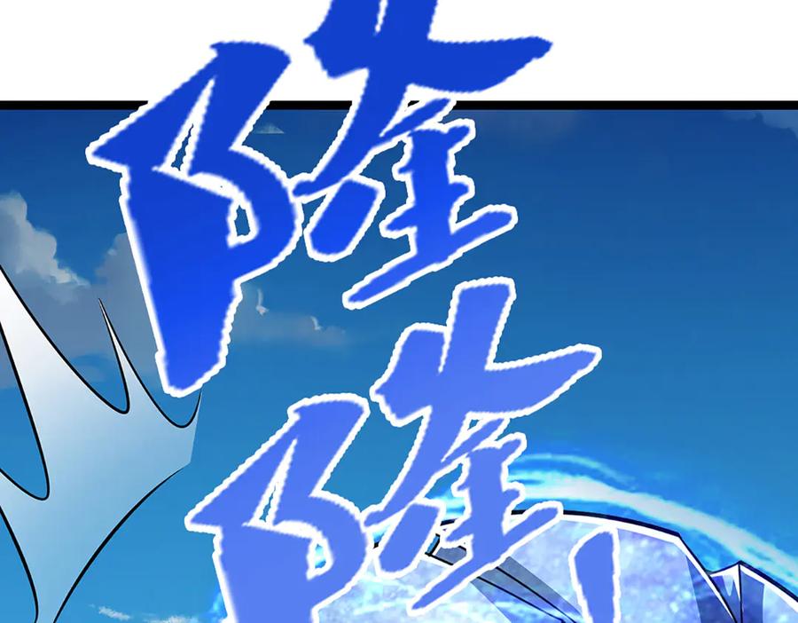被困百万年：弟子遍布诸天万界 第318话 万丈神碑，伸出魔爪 第62页