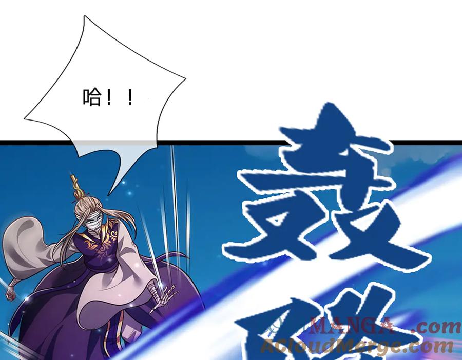 被困百万年：弟子遍布诸天万界 第318话 万丈神碑，伸出魔爪 第5页