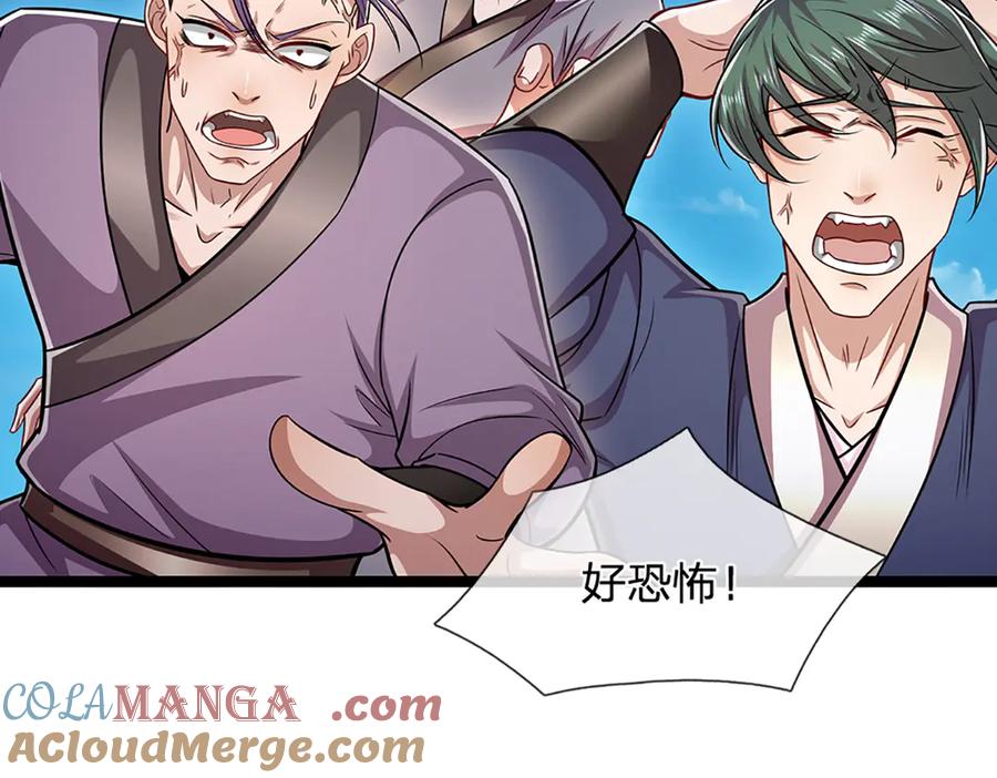 被困百万年：弟子遍布诸天万界 第318话 万丈神碑，伸出魔爪 第69页