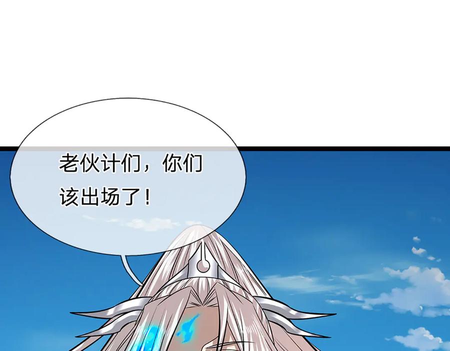 被困百万年：弟子遍布诸天万界 第318话 万丈神碑，伸出魔爪 第71页