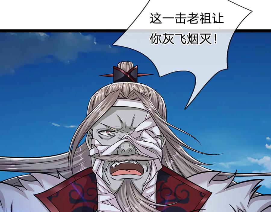 被困百万年：弟子遍布诸天万界 第318话 万丈神碑，伸出魔爪 第52页
