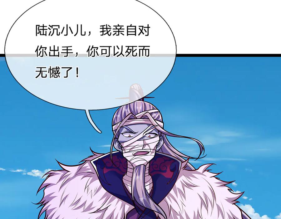 被困百万年：弟子遍布诸天万界 第318话 万丈神碑，伸出魔爪 第15页
