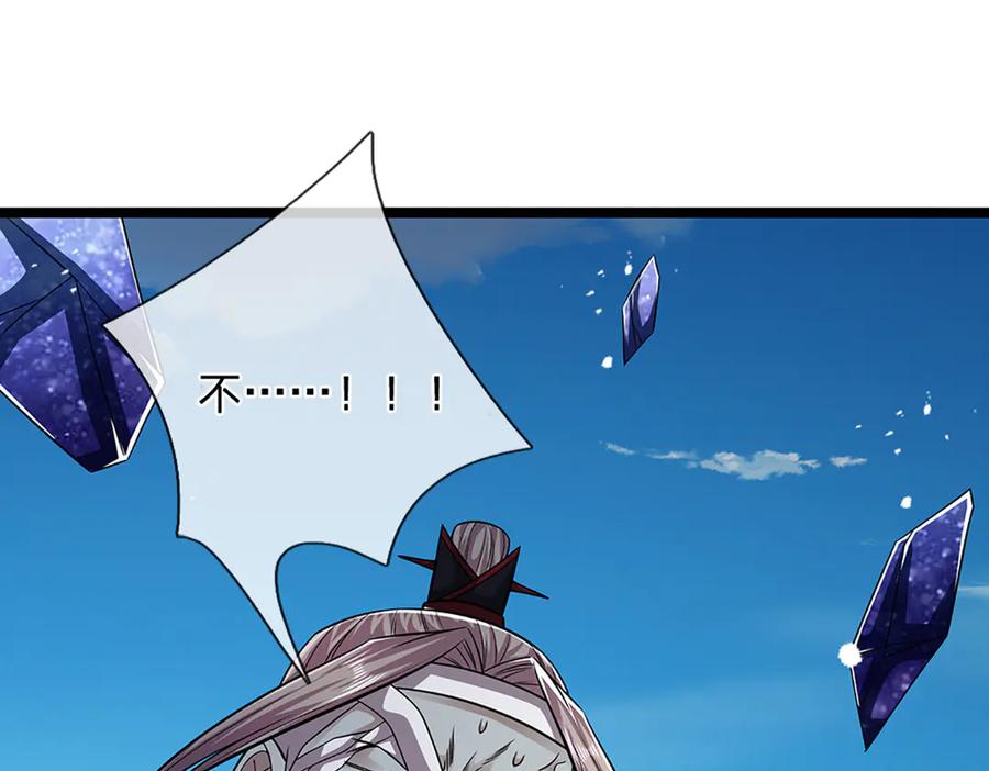被困百万年：弟子遍布诸天万界 第318话 万丈神碑，伸出魔爪 第95页