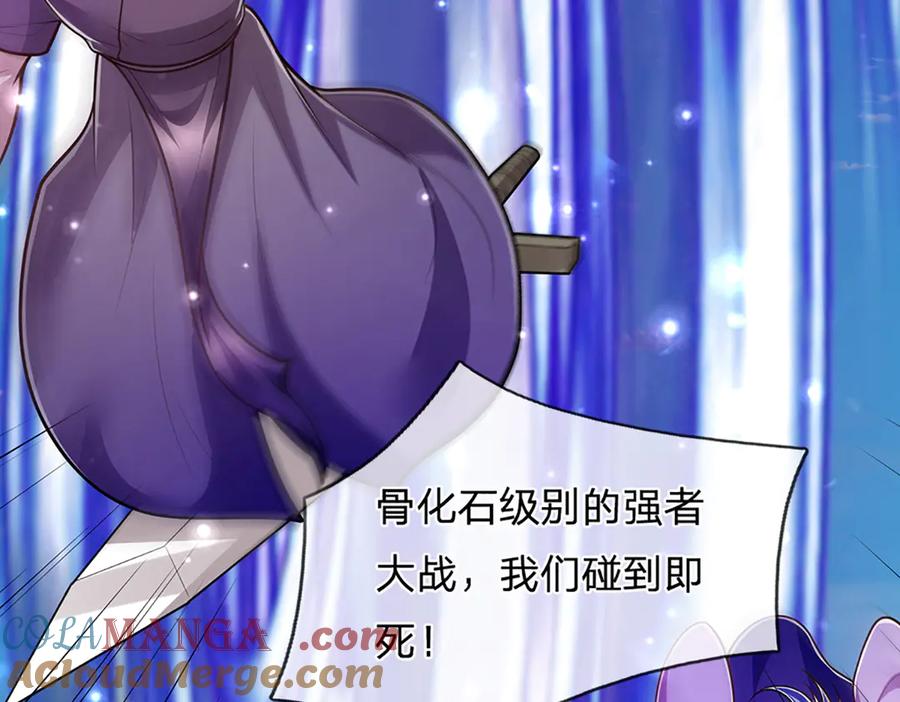 被困百万年：弟子遍布诸天万界 第318话 万丈神碑，伸出魔爪 第13页