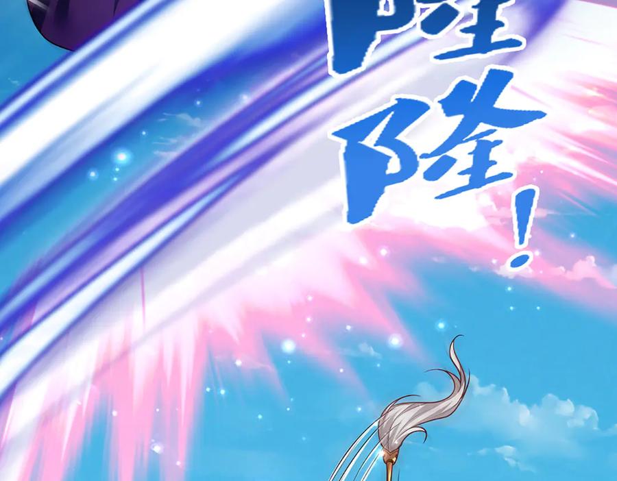 被困百万年：弟子遍布诸天万界 第318话 万丈神碑，伸出魔爪 第6页