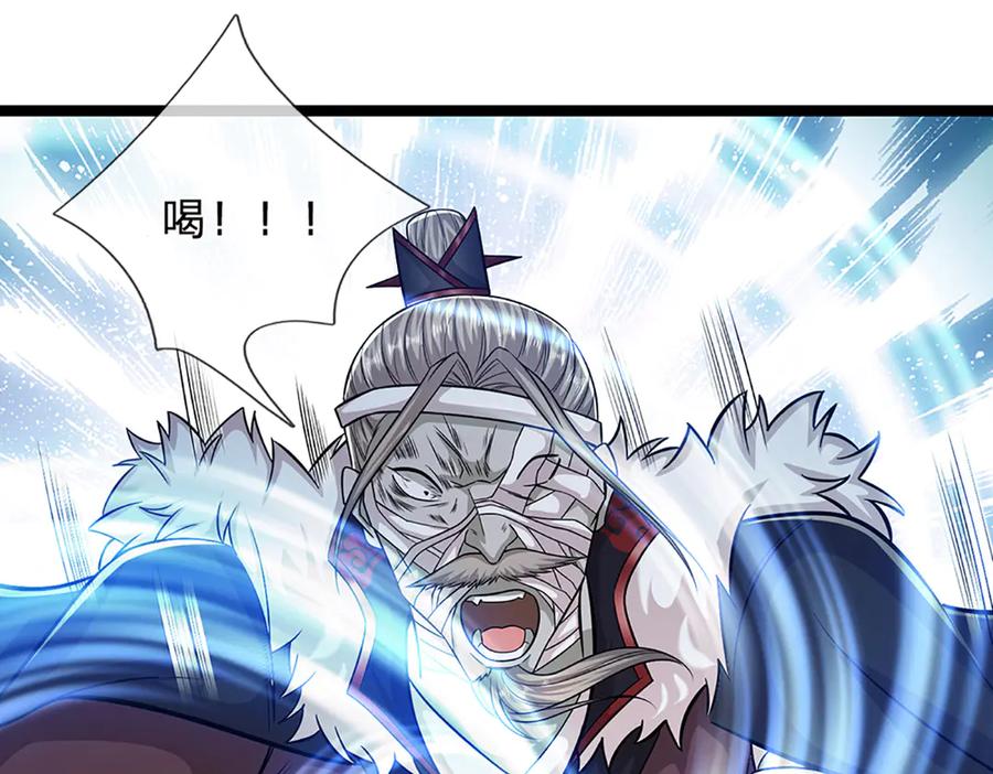 被困百万年：弟子遍布诸天万界 第318话 万丈神碑，伸出魔爪 第59页