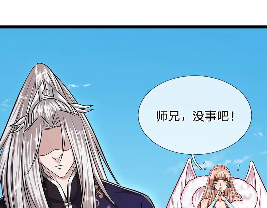 被困百万年：弟子遍布诸天万界 第318话 万丈神碑，伸出魔爪 第39页